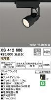 XS412608