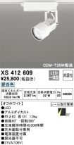 XS412609