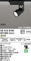 XS412614H