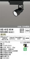 XS412614