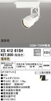 XS412615H