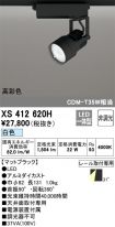 XS412620H