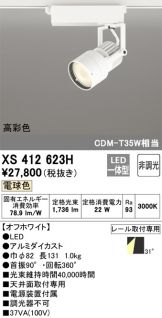 XS412623H