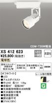 XS412623