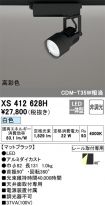 XS412628H