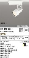 XS412631H