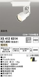 XS412631H
