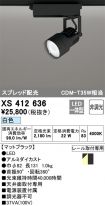 XS412636