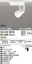 XS412637H