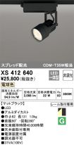 XS412640
