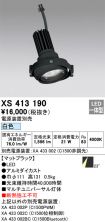 XS413190