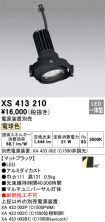 XS413210