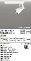 XS413503