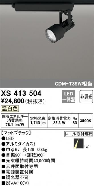 XS413504