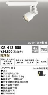 XS413505
