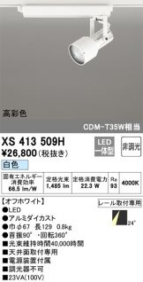 XS413509H