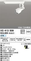 XS413509