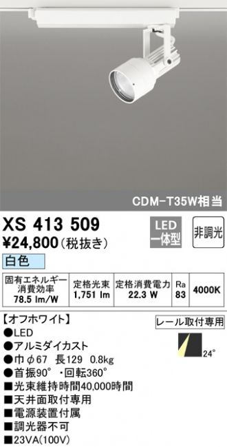 XS413509