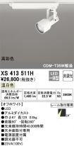 XS413511H