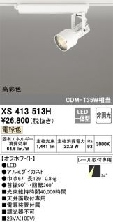 XS413513H
