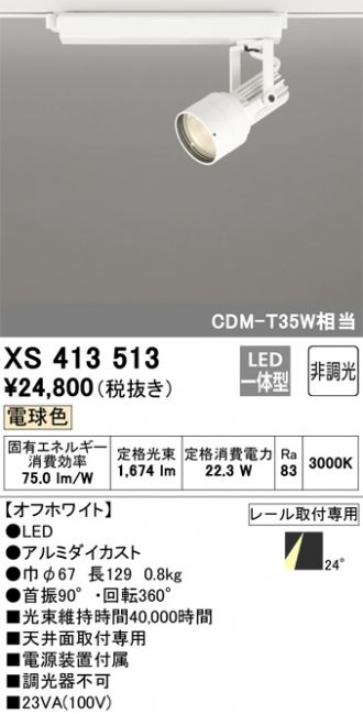 XS413513