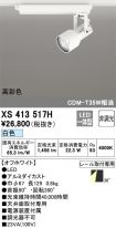 XS413517H