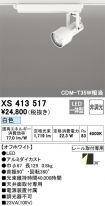 XS413517