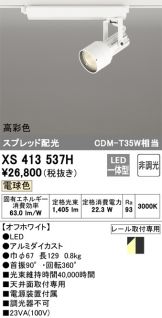 XS413537H