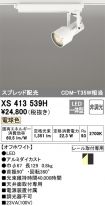 XS413539H