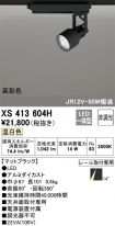 XS413604H