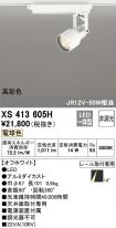 XS413605H