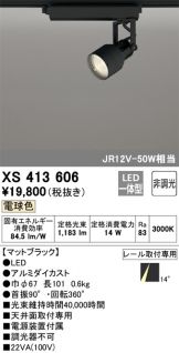 XS413606