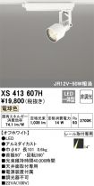 XS413607H