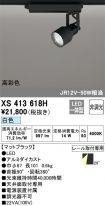 XS413618H