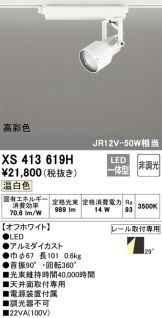 XS413619H