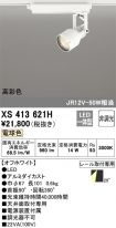 XS413621H
