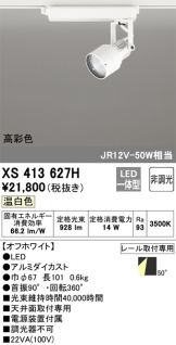 XS413627H