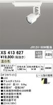 XS413627