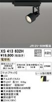 XS413632H