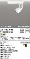 XS413635