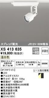 XS413635