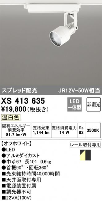 XS413635