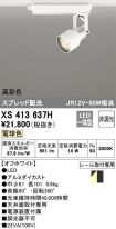 XS413637H
