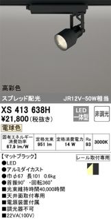 XS413638H