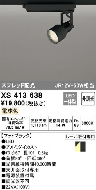 XS413638
