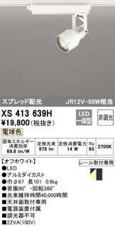 XS413639H