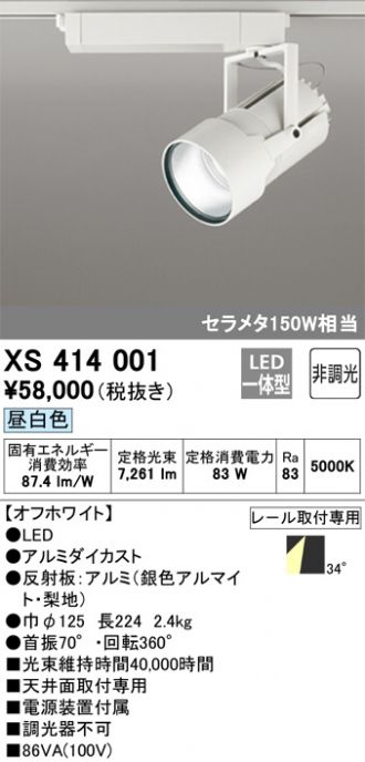 XS414001