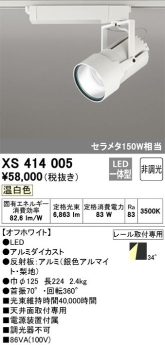 XS414005