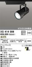 XS414006