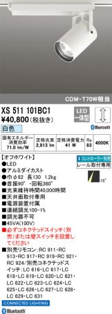 XS511101BC1